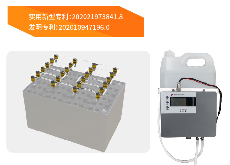 觀(guān)光車(chē)蓄電池智能補(bǔ)水系統(tǒng).jpg