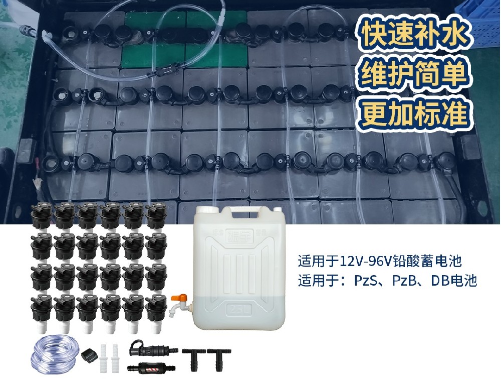 電瓶叉車(chē)蓄電池補(bǔ)水有哪些操作誤區(qū)？